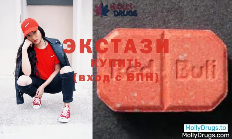 ЭКСТАЗИ Cube  где можно купить   Белый 